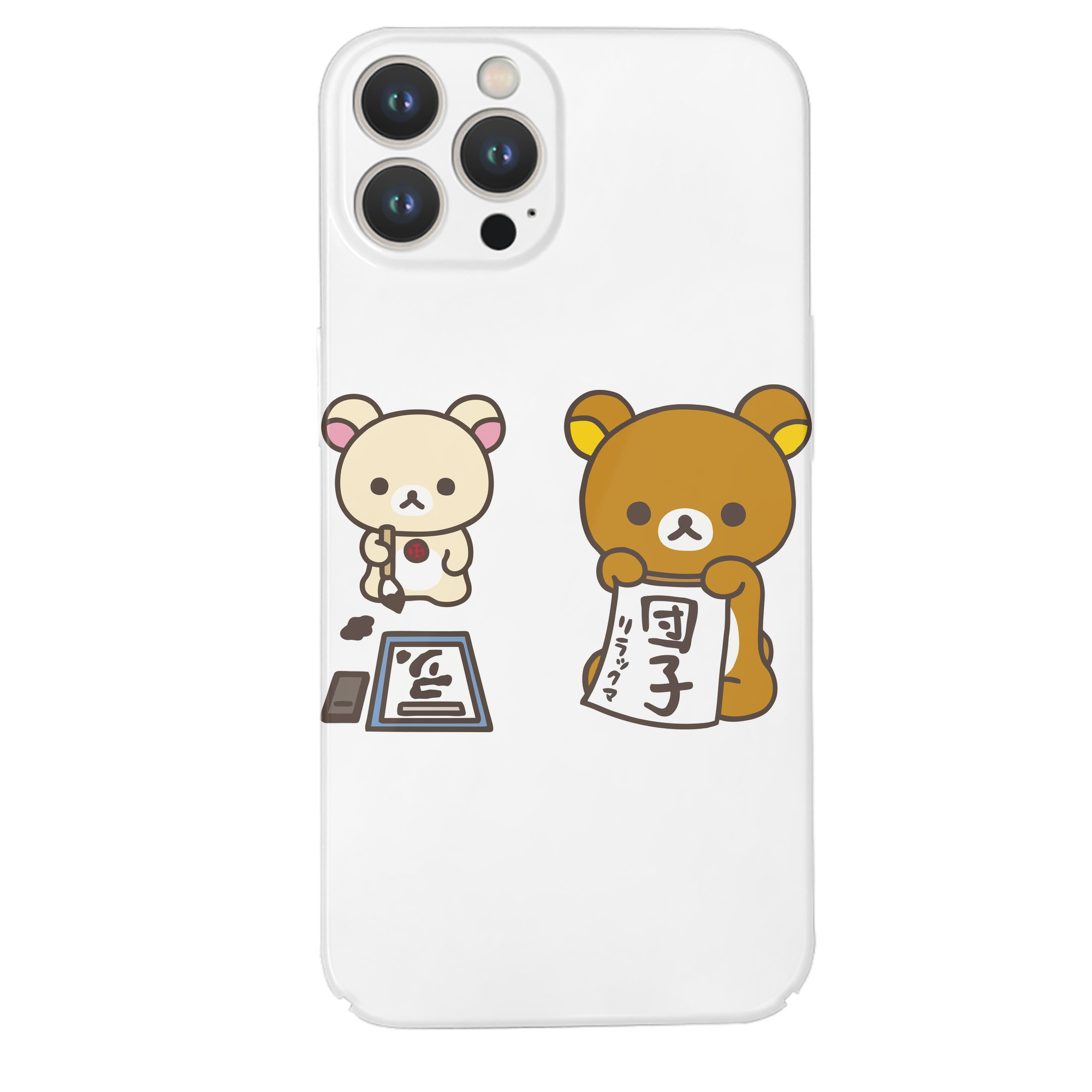 （画像用） リラックマ リラックマ キイロイトリ Rilakkuma Korilakkuma Kiiroitori 【iPhone 14シリーズ対応】ハードケース